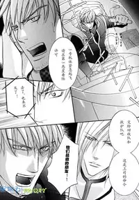 [Sakurai Shushushu] Missing Road [Chinese]