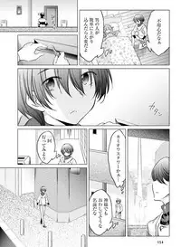 Dengeki Moeoh 2019-08