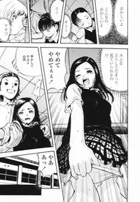 [Yamada Tahichi] Kaerimichi