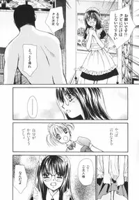 [Kawamoto Takahiro] Girls Plus