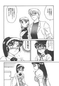 [Amagi Kei] Stainless Night - 2021 Sayaka