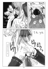 [Ueta Sendaijin (SETO14)] Kachou Fuugetsu Ren (Tsukihime)