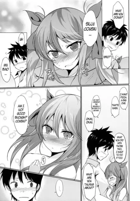 Denpa no Natsu Erio no Natsu