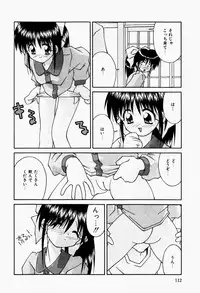 [Tsurugi Motoaki] Futari no Himitsubeya