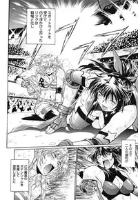 [Manabe Jouji] Ring x Mama 4