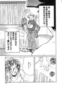 [Kugayama Rikako] Berry Very Strawberry