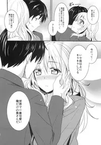 (C83) [Iorigumi (Tokita Alumi)] happily ever after (THE IDOLM@STER)