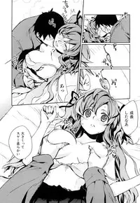 [Yui Kantamaki] Seifuku Honey