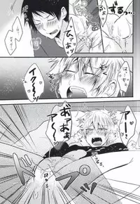 (SUPER23) [Mizutama (Saari)] Futanari-san (Kuroko no Basuke)