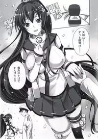 [Aigamodou (Ayakawa Riku)] Yamato to Kekkon Shimasuta. (Kantai Collection -KanColle-) [Digital]