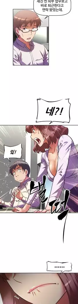 Brawling Go Ch.53-65