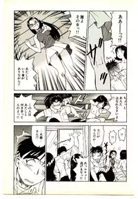 [Kouda Tomohiro] Kira ga Iku