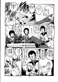 [Skirt Tsuki (keso)] Kin Hair kaitei ban (Mobile Suit Gundam)