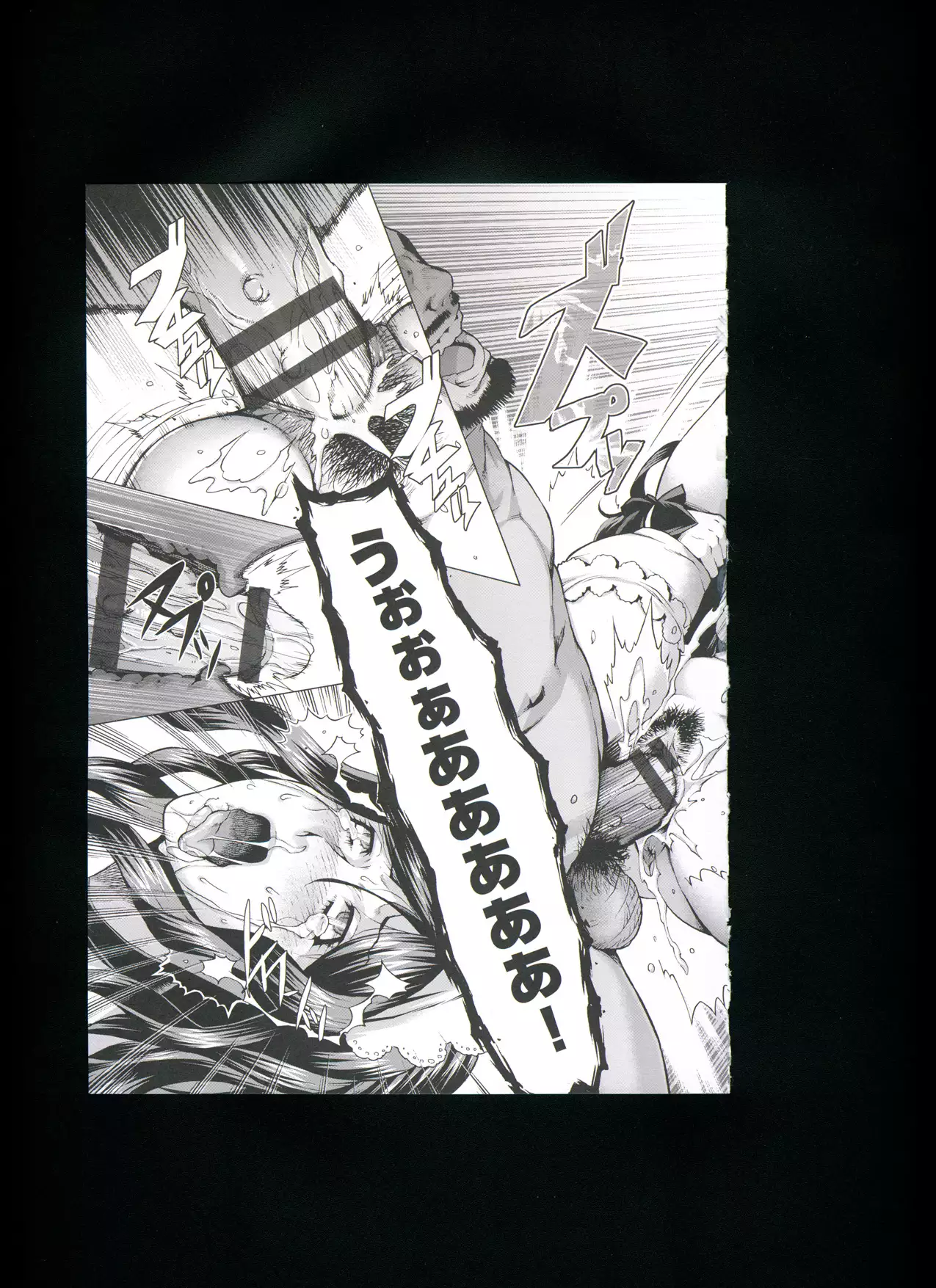 Chijou no Kiwami + Toranoana Gentei Illustration Card