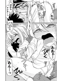 [Charlie Nishinaka] Cheers! 15 [Digital]