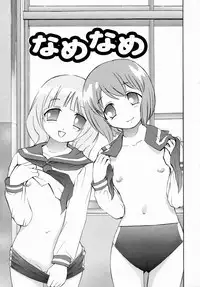 [Persona] Aieki Mamire - Covered with Lovejuice