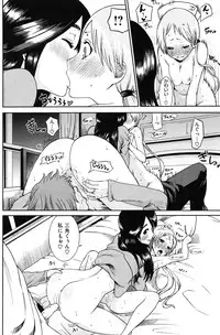 [Ishigana] shinnyakaishin ni gotyuui