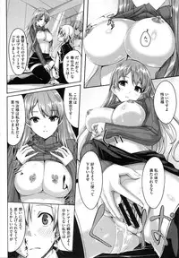 [Gustav] Reika wa Karei na Boku no Maid