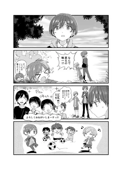 雨のちわたあめ極薄