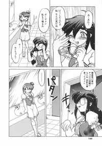 [Shimamoto Harumi] Chocolate Melancholy