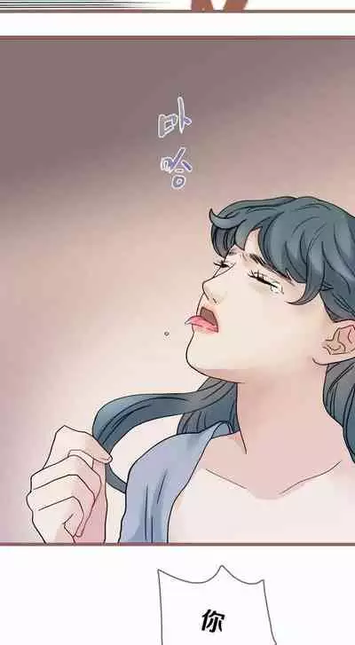 [国漫]欲望人偶第四话