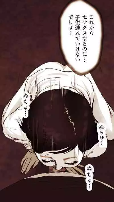 [Monmon Club] Okusan...So no Kekkon Yubiwa ni Seishi Bukkakete Yogoshite Ii?