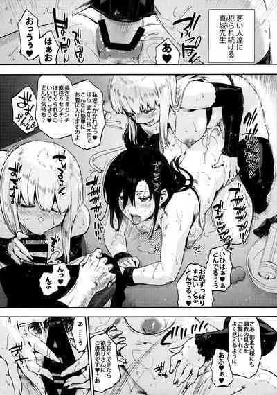 Harem Cult side CULT Toranoana + Melonbooks Tokuten Leaflet