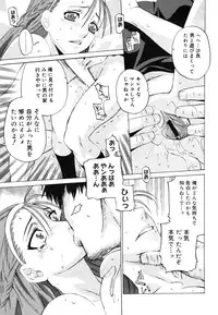 COMIC Megastore H 2006-06