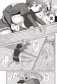 COMIC Penguin Club Sanzokuban 2011-12 Vol.275 [Digital]