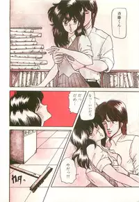 [Hibiki Rika] Dokidoki C Taiken