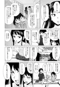 COMIC Mugen Tensei 2017-07 [Digital]