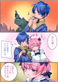 [Sakura Saku Sakura] Keisou Hohei-chan