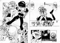 [Takuto] Early Times [Chinese]