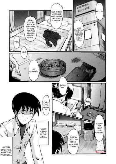 Haha wa Buzama ni Koshi o Furu