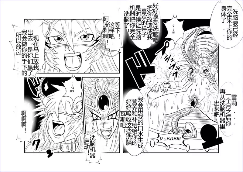 Sennou Kyouikushitsu ~Soushuuhen Vol. 01~