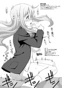 [FruitsJam (Mikagami Sou)] Omake Hon 2012 SUMMER (Various) [Digital]