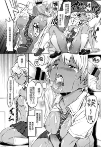 [mogg] Girls Talk + 16P小冊子(雙特典) [chinese][無毒漢化組×無邪気漢化組]