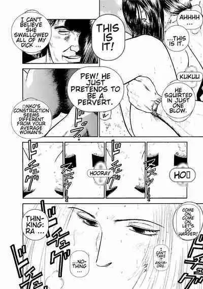 [Hiraoka Ryuichi] Datenshi no Yuuwaku -Office Angel Project- 1 [English] [Digital]