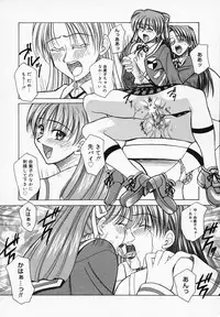 [Akagi Shun'ichi] Buttagiri Sisters