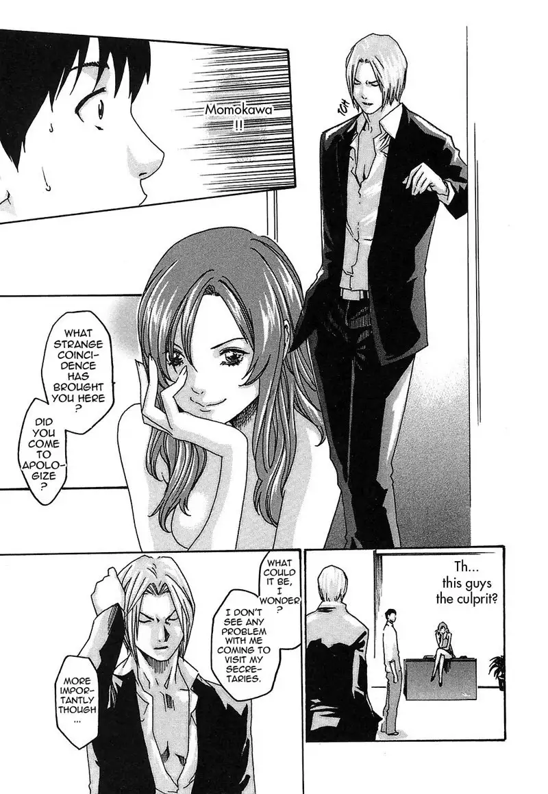 Hishoka Drop Rep13 - The Conspiracy