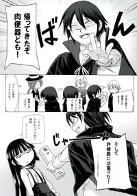 (C82) [Kacchuu Musume (Various Artists)] Plumeria (Inu Boku Secret Service)