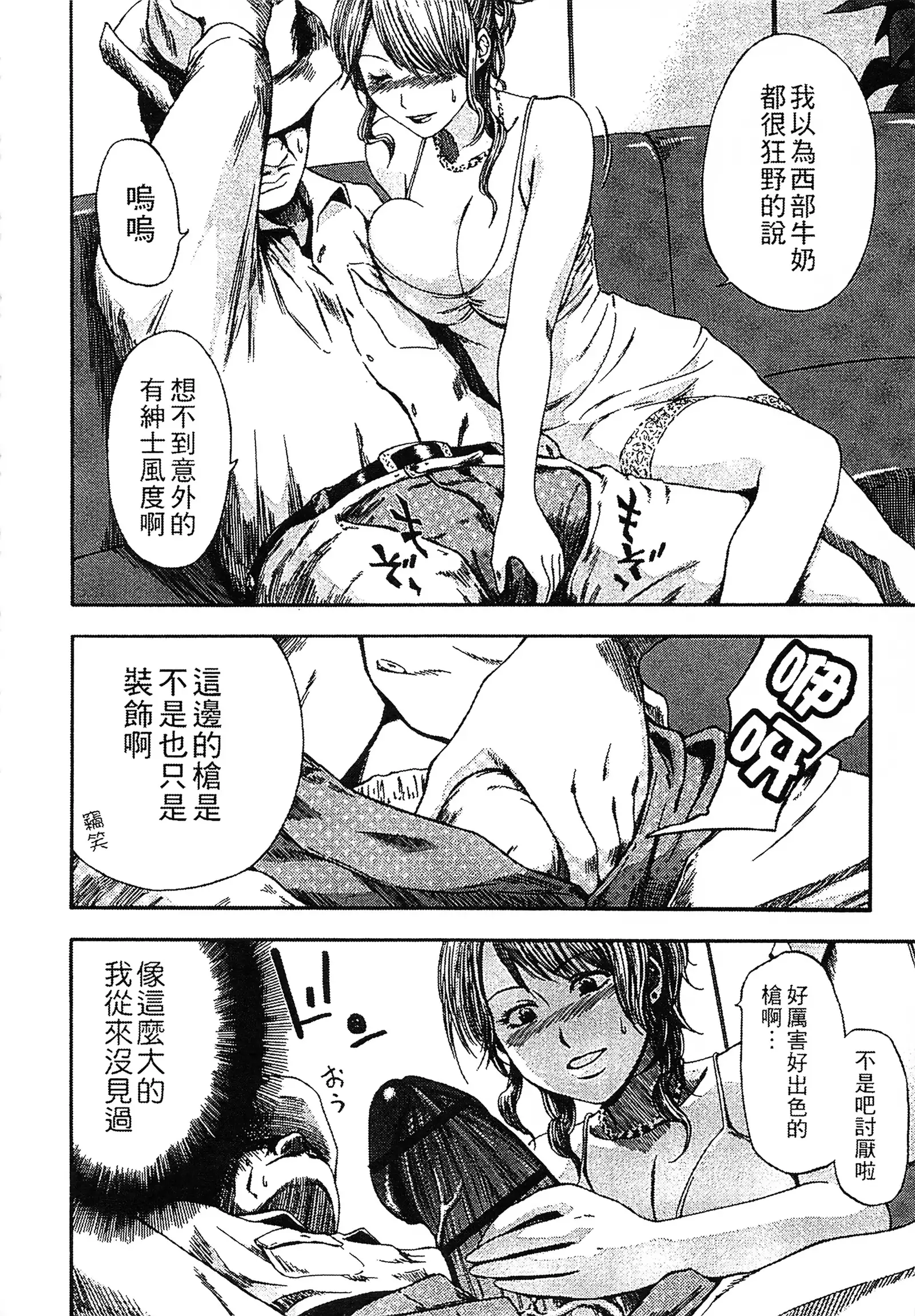 Yuuwaku Shitei Tosho