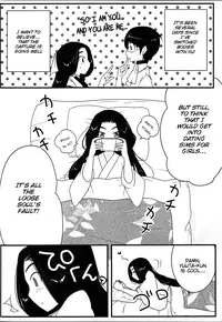 (C80) [That Circle (Hentai_b)] Nee-sama nomizo Shiru Sekai (The World God Only Knows) [English] [life4Kaoru]