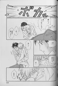 Small Shrine King Zushioh 04