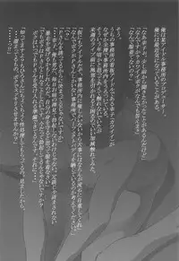 (C95) [Sasori Wotome (Sasorichamaru)] Sachitsuki (THE IDOLM@STER CINDERELLA GIRLS)