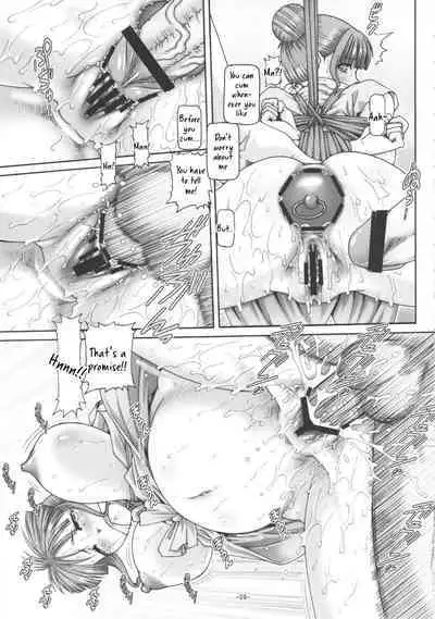 EMPIRE HARD CORE 2011 SUMMER