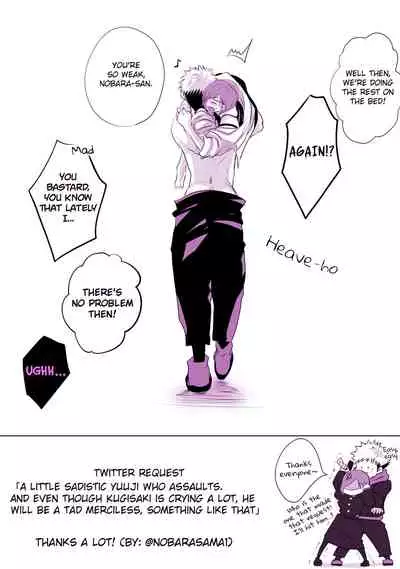 Motto Kimi o Nakasetai