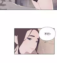 中文韩漫 腥紅之壁 Ch.0-6 [Chinese]