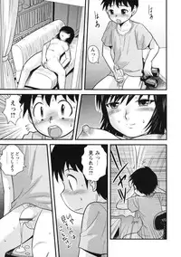 [Juan Gotoh] Doutei Hakusho - Virgin White Book