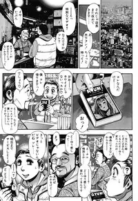 [Chataro] Momareru Risa-chan ❤